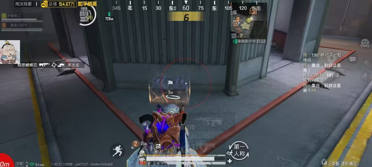 和平精英辅助工具的功能与优势的配图，内容相关：辅助工具的价格从免费到数百元不等，建议优先选择按日/周付费的版本，避免长期订阅后发现效果不佳。部分团...