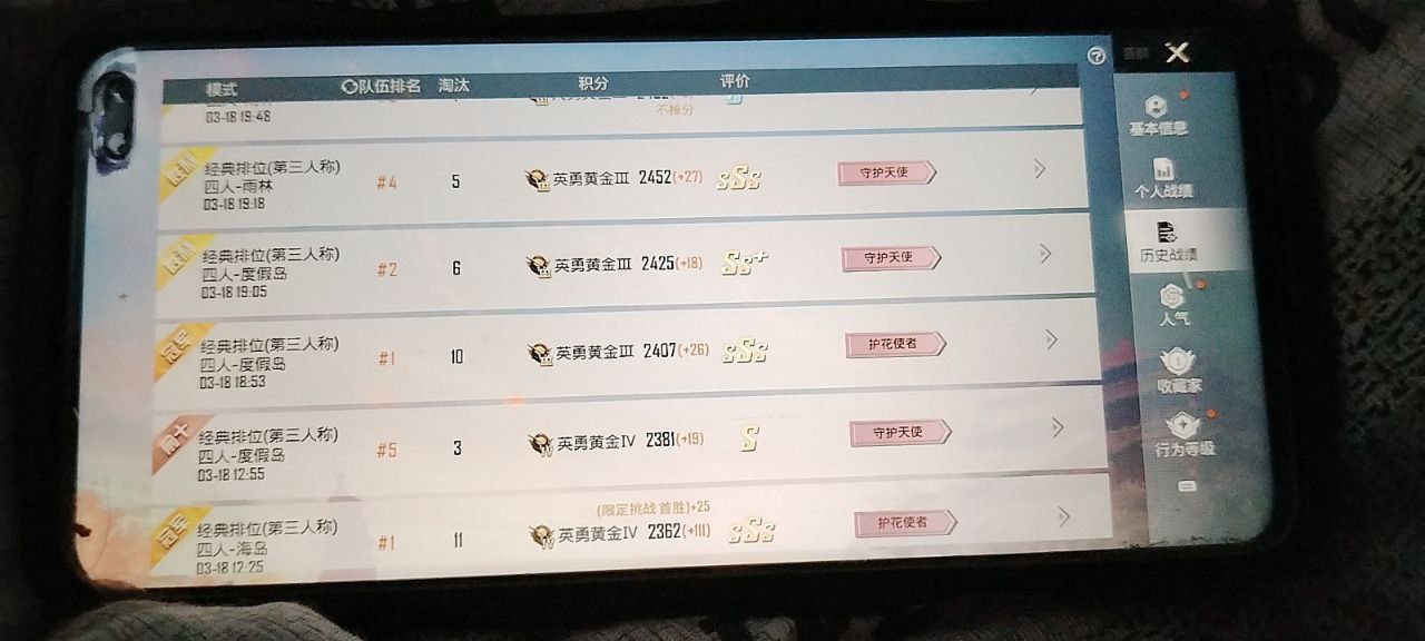 君常笑王者重复名app(重复名修改神器) V1.0安卓版 君常笑王者重复名app 重复名修改神器 V1.0安卓版 修改重复名字 安卓游戏修改工具 - 相关图片